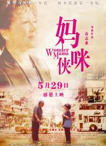 老子爽够了就放了你h